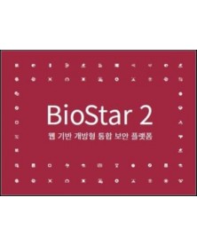 BioStar 2